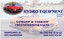 Logo BVBA Hydro Equipement
